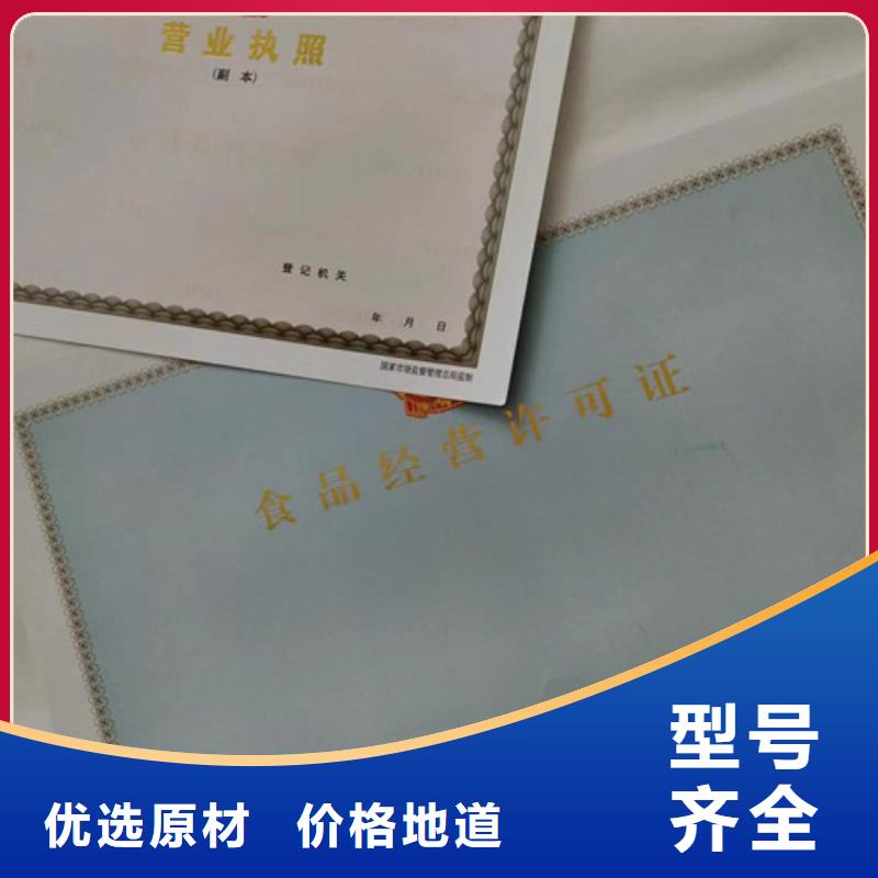 荣誉-视频-荣誉|成都市|双流|都江堰|凉山|泸州|南充|广元|雅安