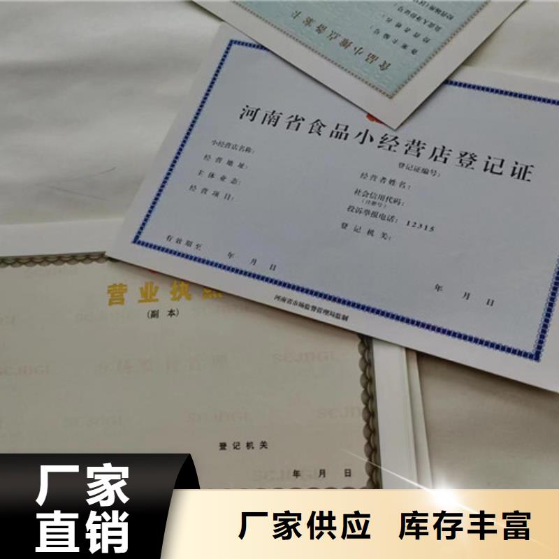 批发计量授权的生产厂家