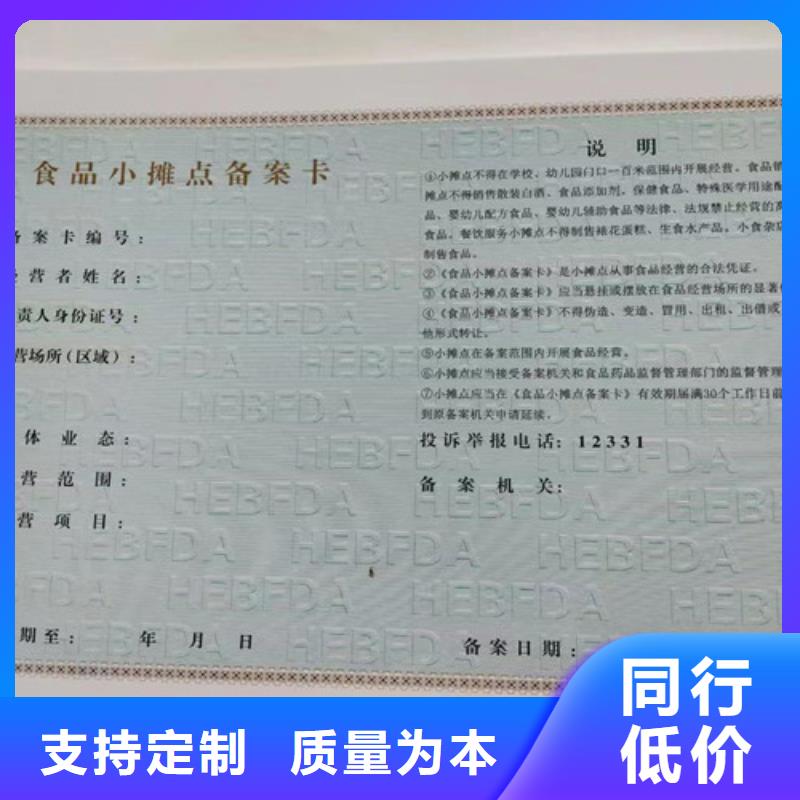 荣誉-视频-荣誉|成都市|双流|都江堰|凉山|泸州|南充|广元|雅安