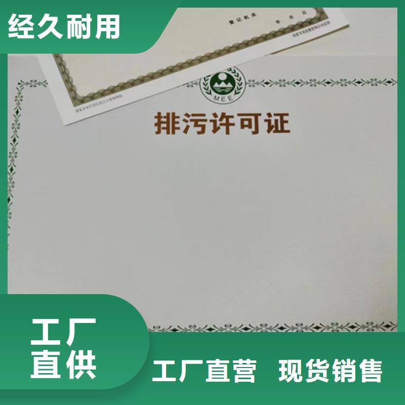 荣誉-视频-荣誉|成都市|双流|都江堰|凉山|泸州|南充|广元|雅安
