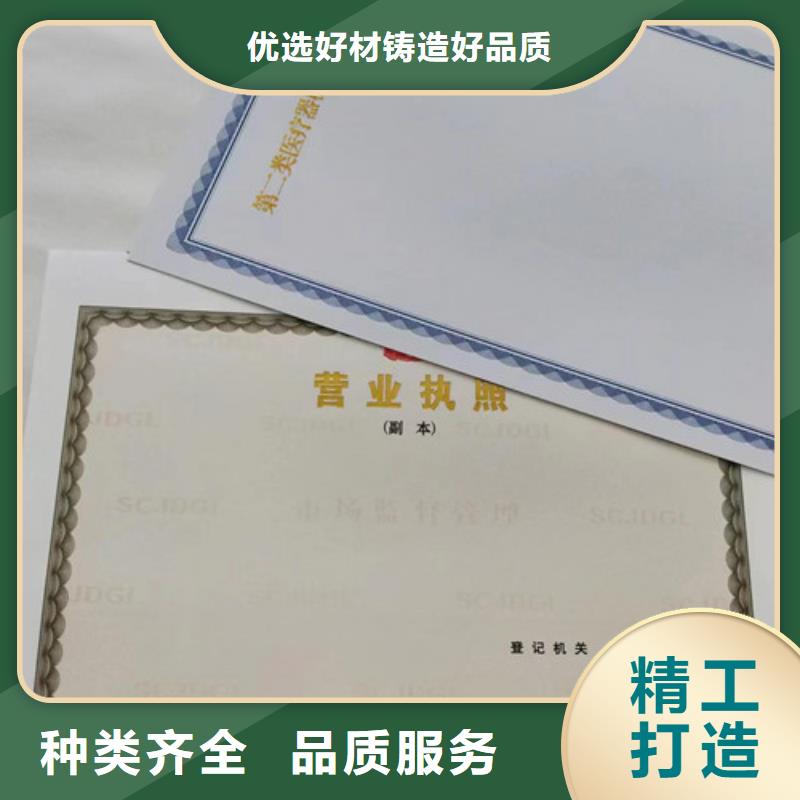 荣誉-视频-荣誉(众鑫)覆盖地域浙江省宁波市江东|象山|温州|衢州|嘉兴|舟山