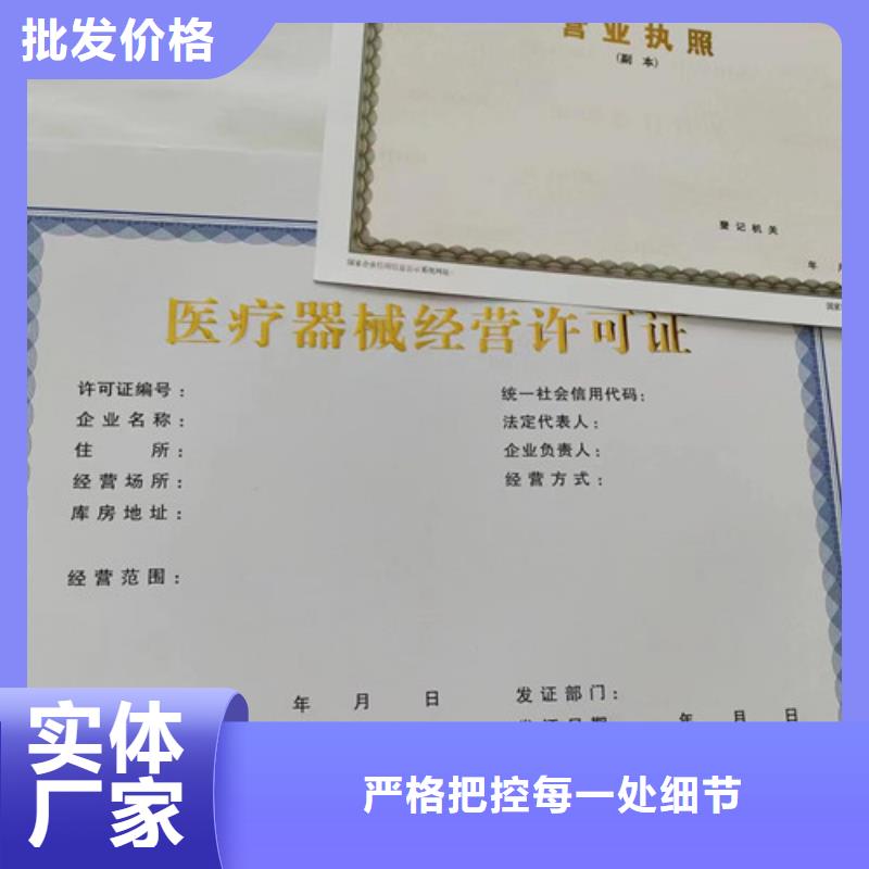营业执照0元寄样