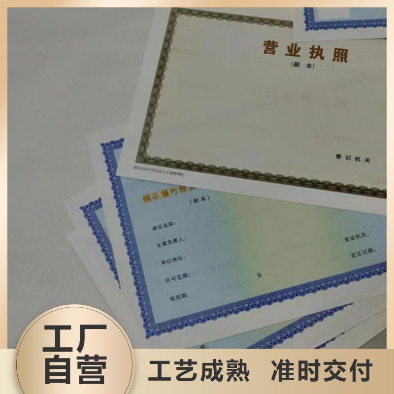 荣誉-视频-荣誉|成都市|双流|都江堰|凉山|泸州|南充|广元|雅安
