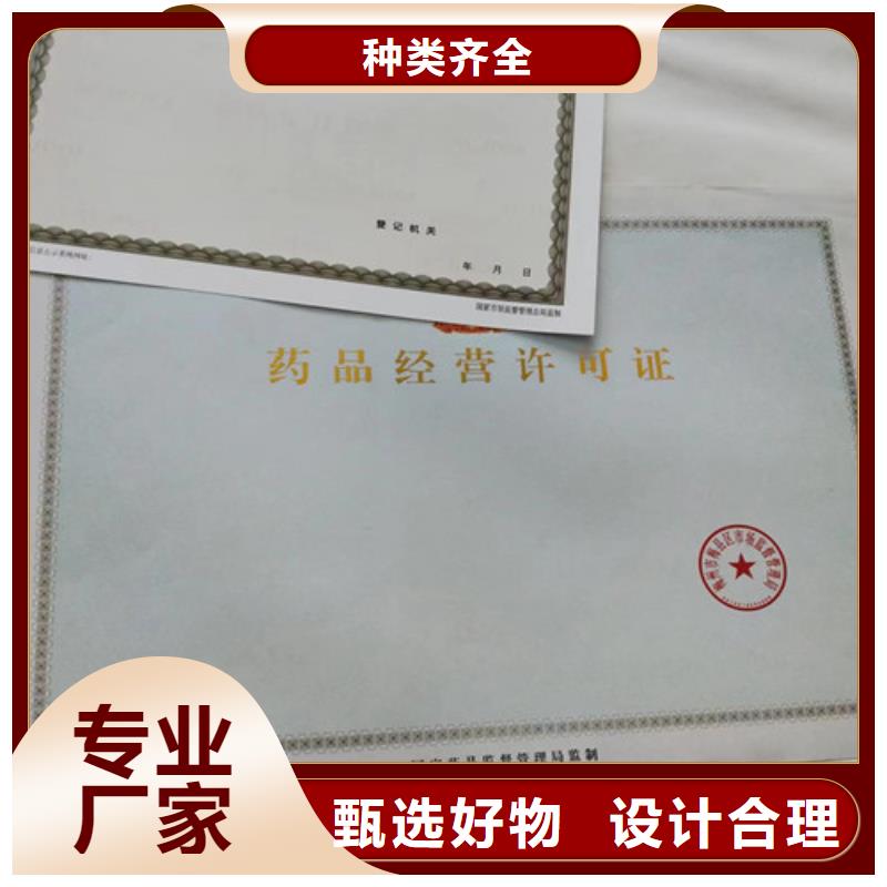 营业执照纸张制作生产艺术品经营单位备案证明