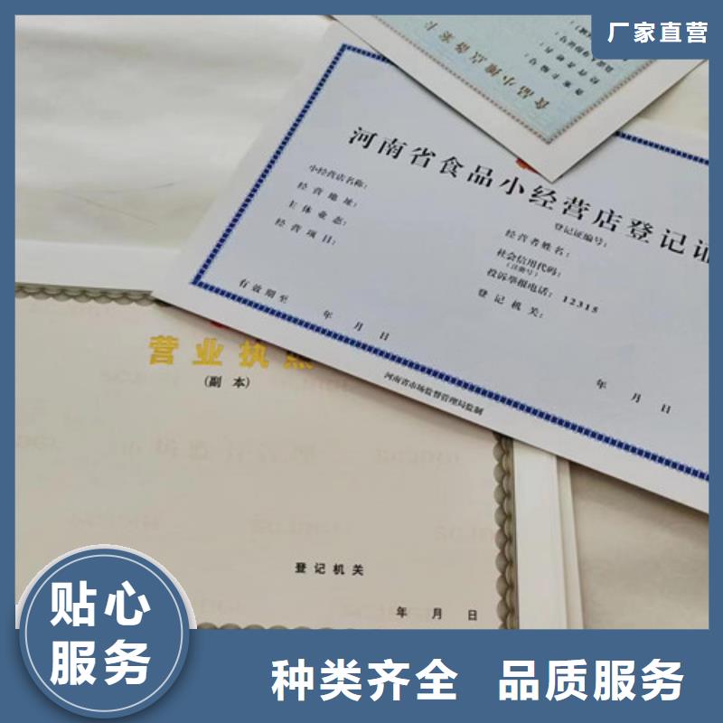 营业执照纸张生产厂企业-可接大单