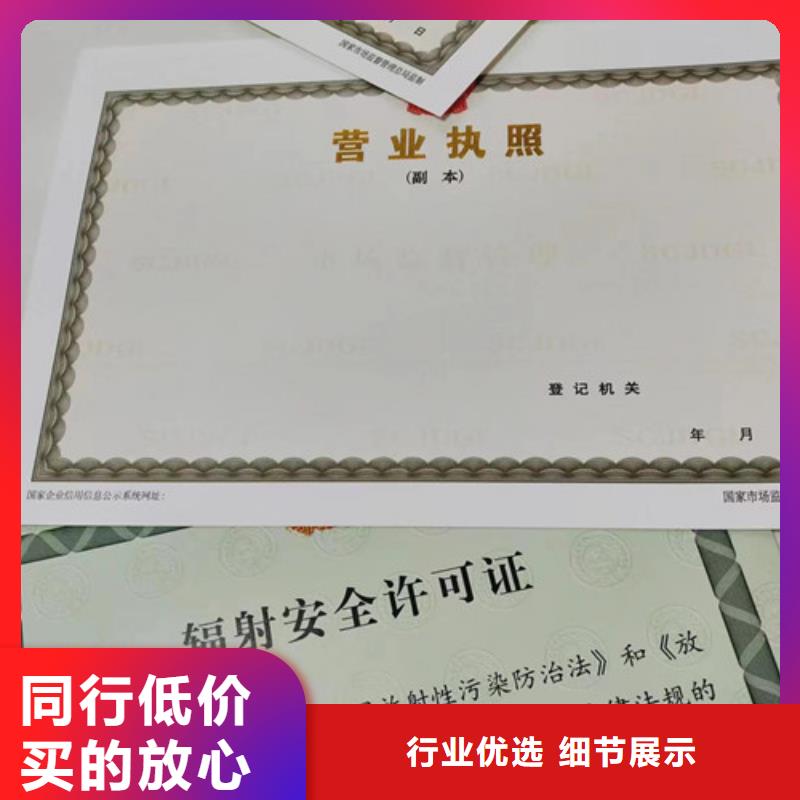营业执照订做公司食品小作坊小餐饮登记证定做