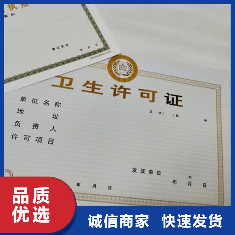 营业执照纸张生产厂企业-可接大单