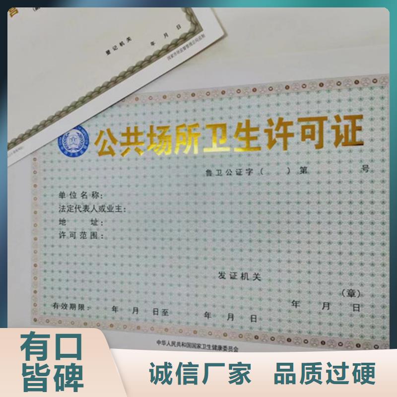 荣誉-视频-荣誉(众鑫)覆盖地域浙江省宁波市江东|象山|温州|衢州|嘉兴|舟山