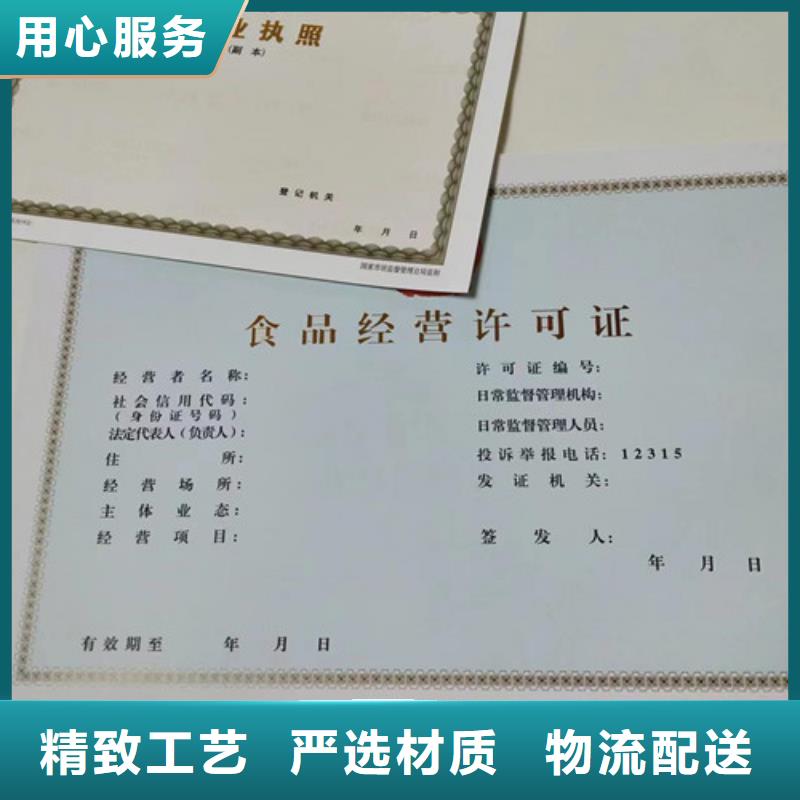 荣誉-视频-荣誉|成都市|双流|都江堰|凉山|泸州|南充|广元|雅安