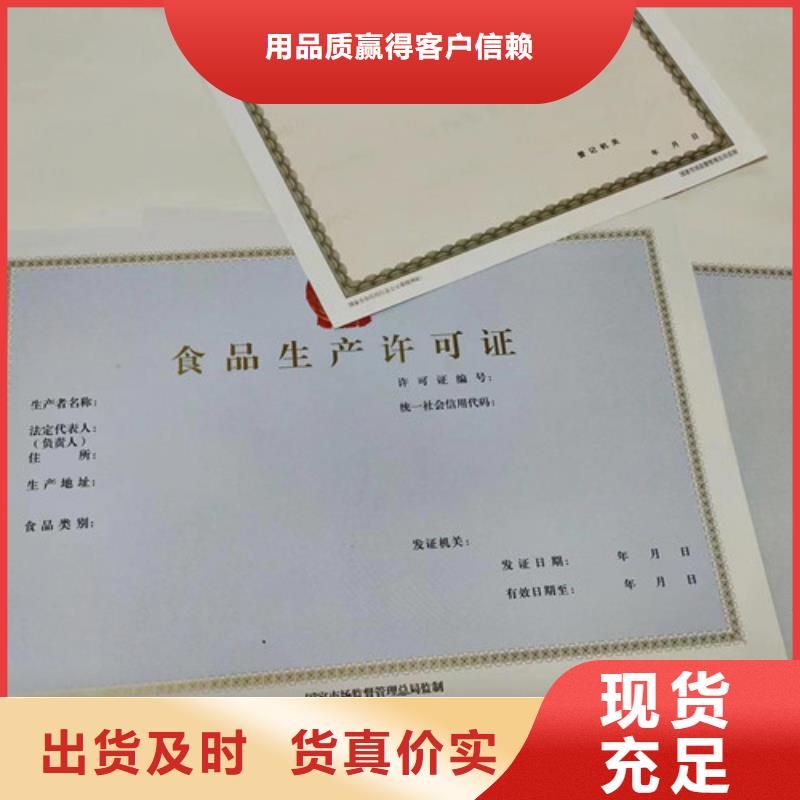 荣誉-视频-荣誉|成都市|双流|都江堰|凉山|泸州|南充|广元|雅安