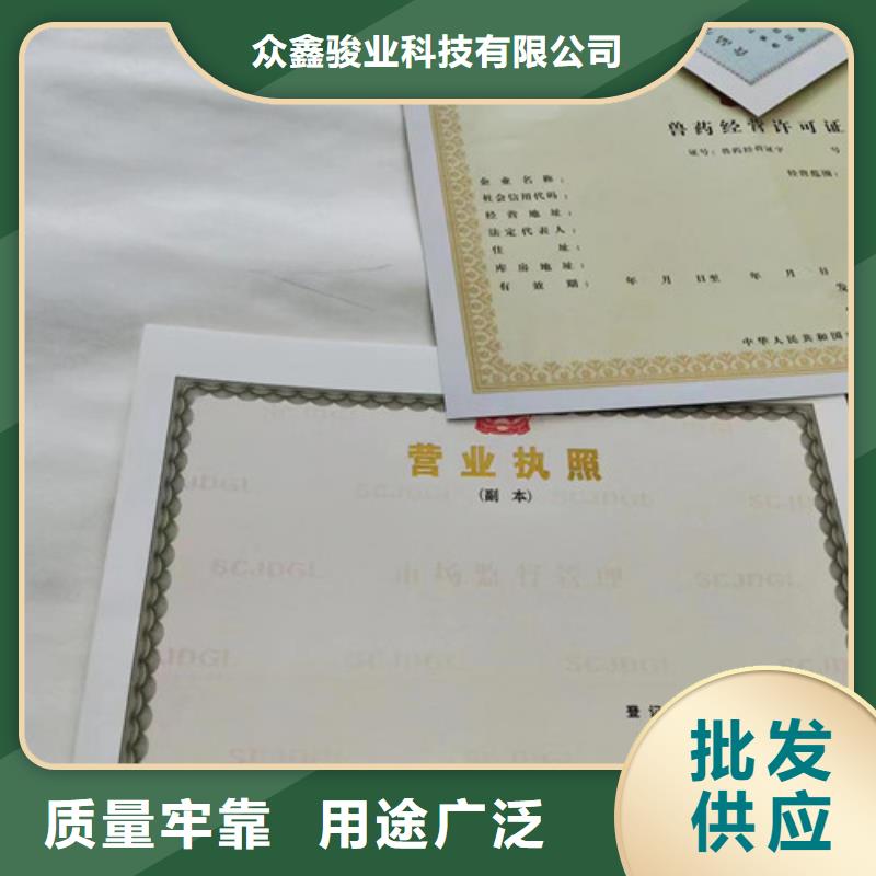 咨询：营业执照生产厂家