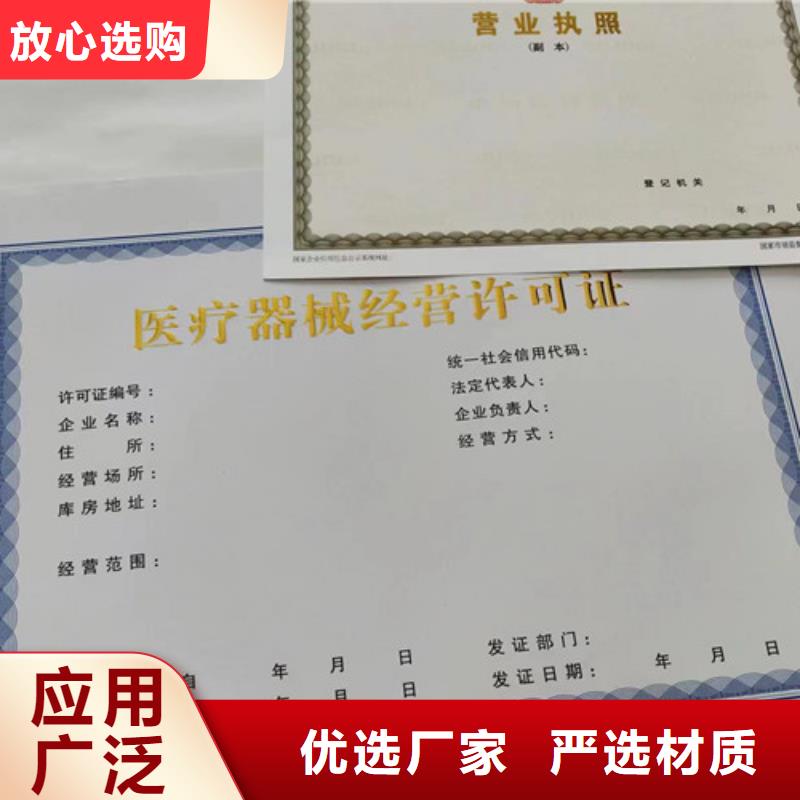 营业执照食品小作坊小餐饮登记证制作厂家