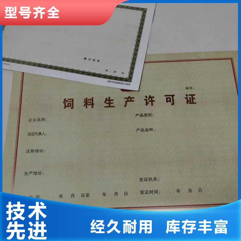 荣誉-视频-荣誉(众鑫)覆盖地域浙江省宁波市江东|象山|温州|衢州|嘉兴|舟山