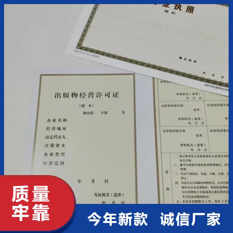 营业执照厂-公司欢迎您！