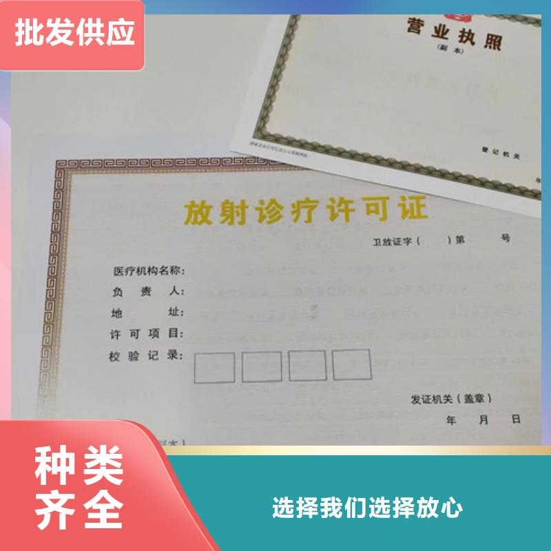 营业执照厂-公司欢迎您！