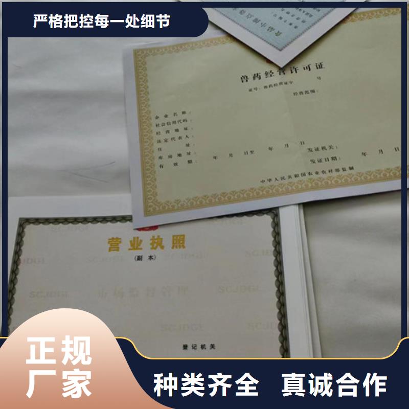 荣誉-视频-荣誉(众鑫)覆盖地域浙江省宁波市江东|象山|温州|衢州|嘉兴|舟山