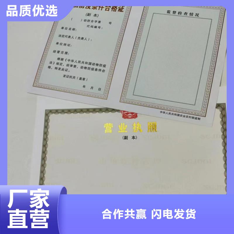 海南琼海市定制营业执照药品经营许可证定制