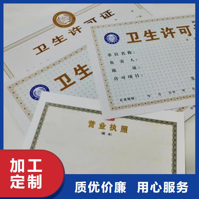海南琼海市定制营业执照药品经营许可证定制