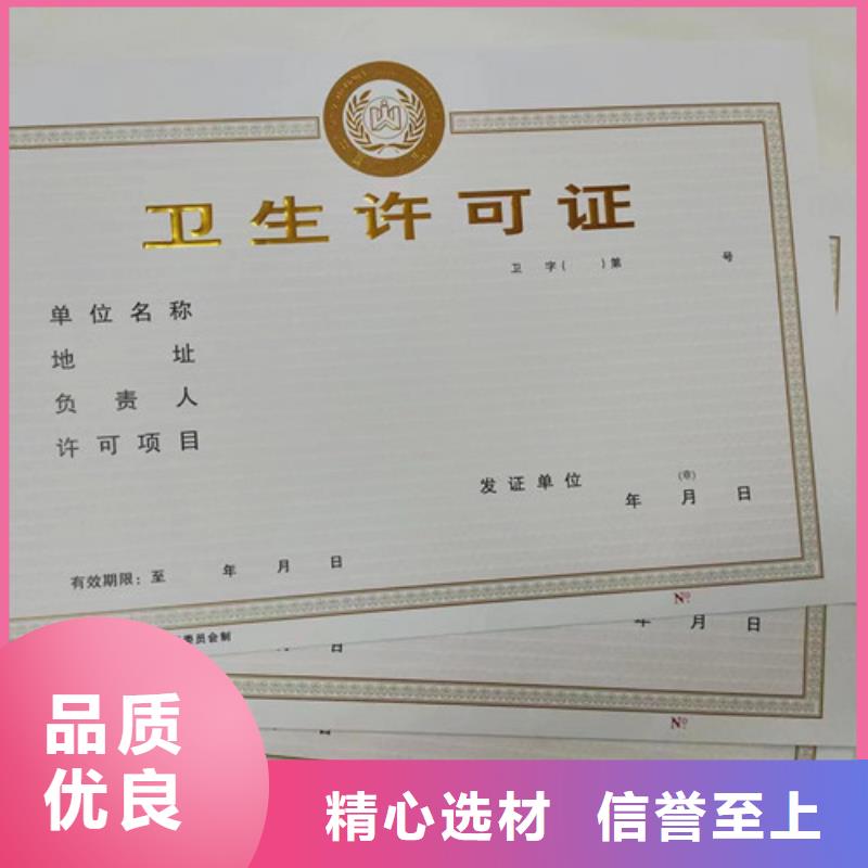 荣誉-视频-荣誉(众鑫)覆盖地域浙江省宁波市江东|象山|温州|衢州|嘉兴|舟山