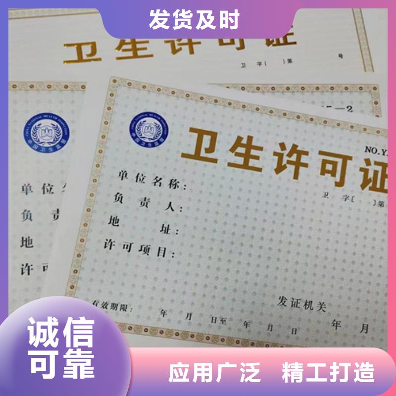 荣誉-视频-荣誉(众鑫)覆盖地域浙江省宁波市江东|象山|温州|衢州|嘉兴|舟山