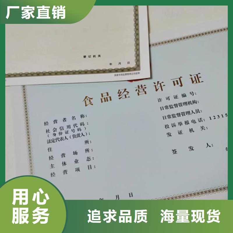 烟草专卖零售许可证印刷厂/生产艺术品经营单位备案证明