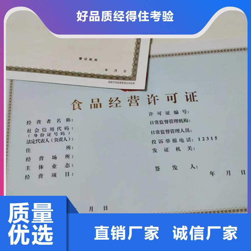 营业执照厂-公司欢迎您！