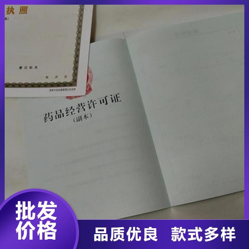 营业执照厂-公司欢迎您！