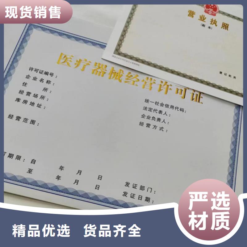 荣誉-视频-荣誉|成都市|双流|都江堰|凉山|泸州|南充|广元|雅安