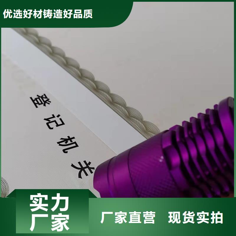 批发计量授权的生产厂家