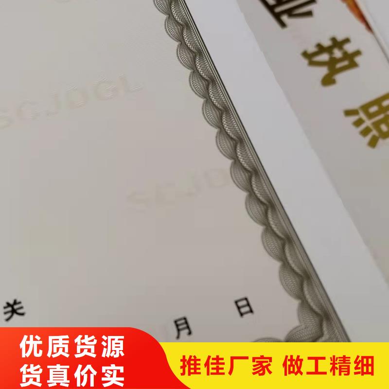 新版营业执照制作厂有资质