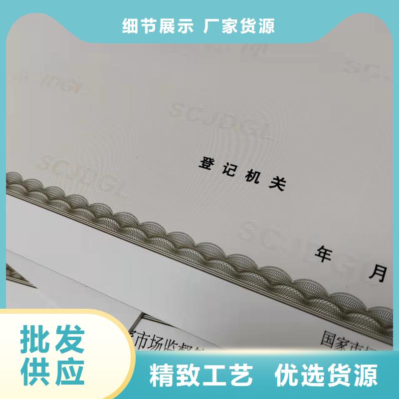 新版营业执照经营许可证厂