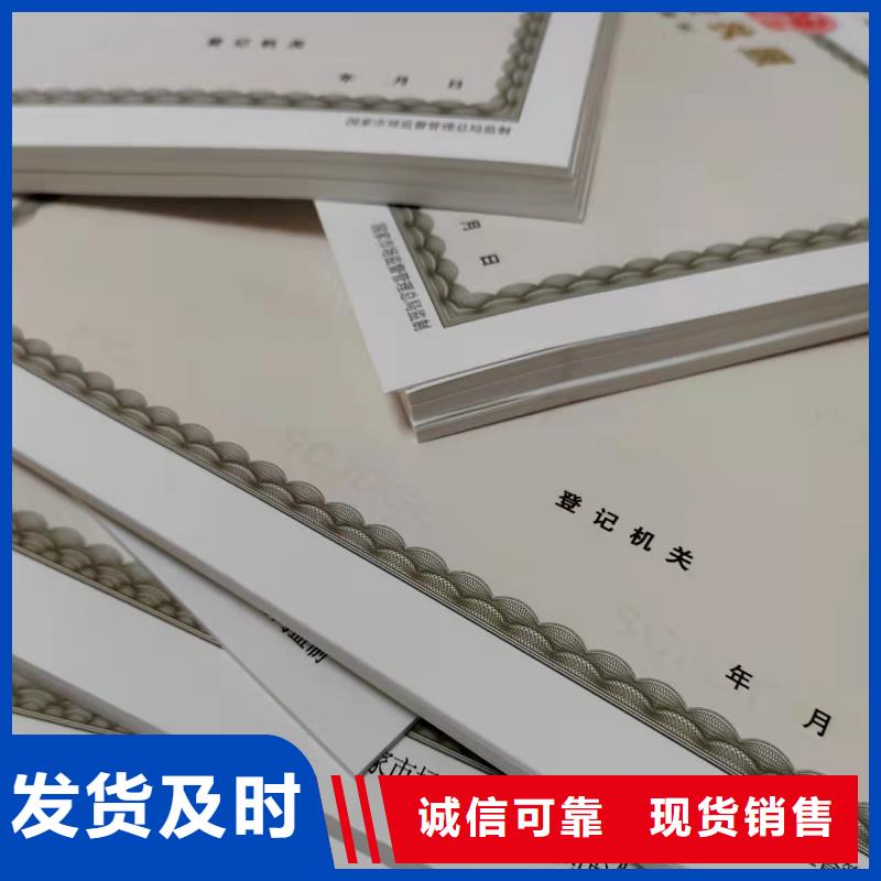 生产营业执照体育经营备案证定制厂