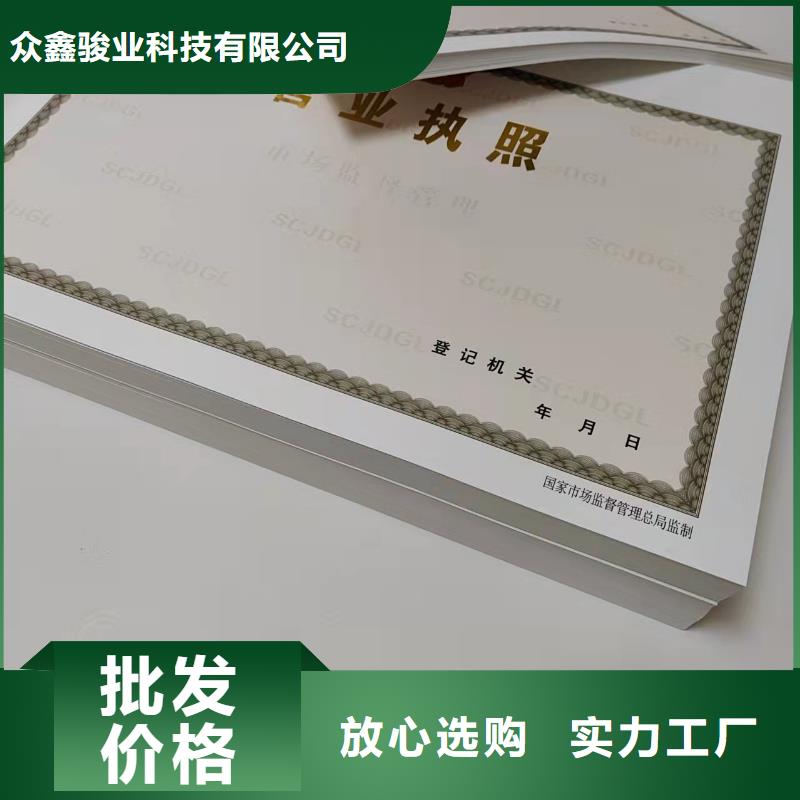 荣誉-视频-荣誉(众鑫)覆盖地域浙江省宁波市江东|象山|温州|衢州|嘉兴|舟山