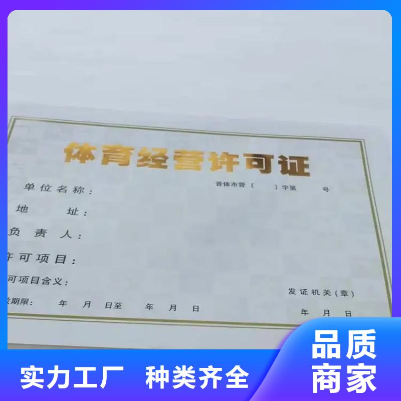 港品牌的新版营业执照设计厂家