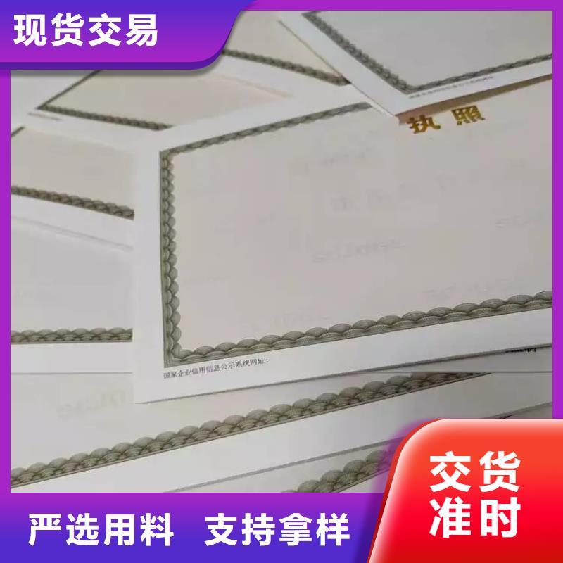 荣誉-视频-荣誉|成都市|双流|都江堰|凉山|泸州|南充|广元|雅安