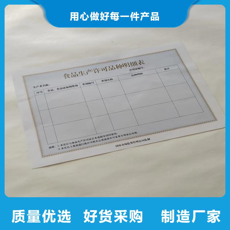 港品牌的新版营业执照设计厂家