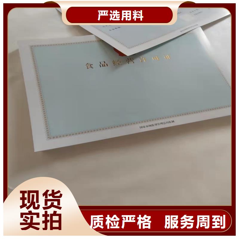 新版营业执照制作厂有资质