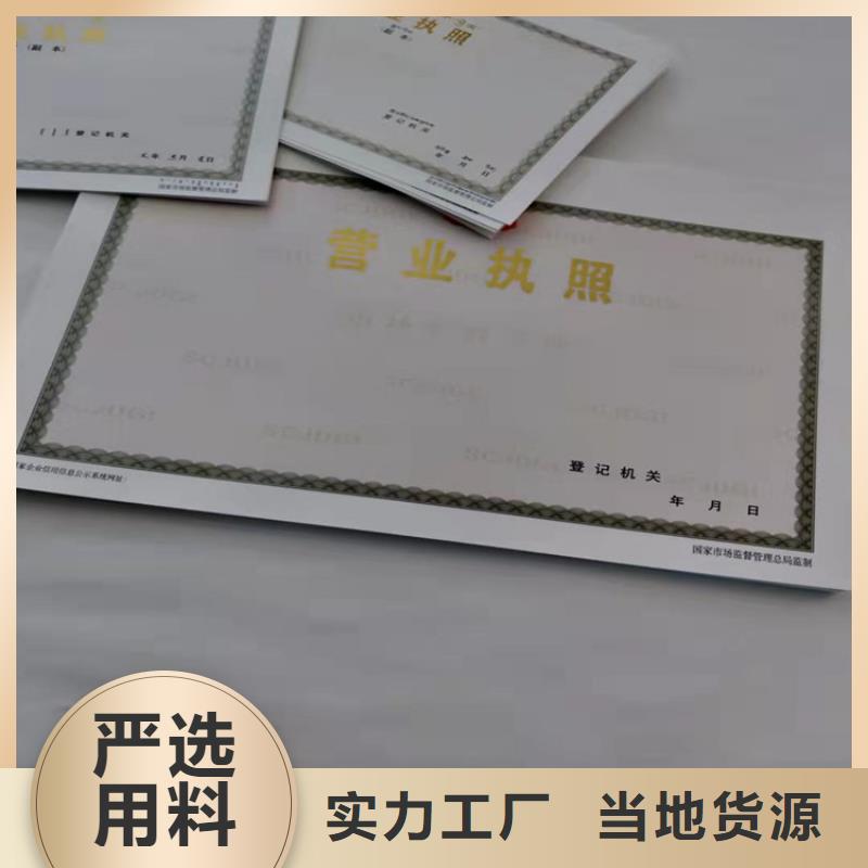 荣誉-视频-荣誉(众鑫)覆盖地域浙江省宁波市江东|象山|温州|衢州|嘉兴|舟山