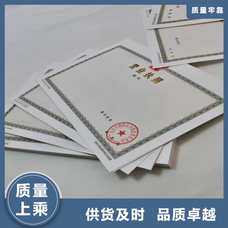 设计新版营业执照口碑良好