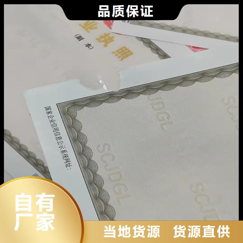 荣誉-视频-荣誉(众鑫)覆盖地域浙江省宁波市江东|象山|温州|衢州|嘉兴|舟山