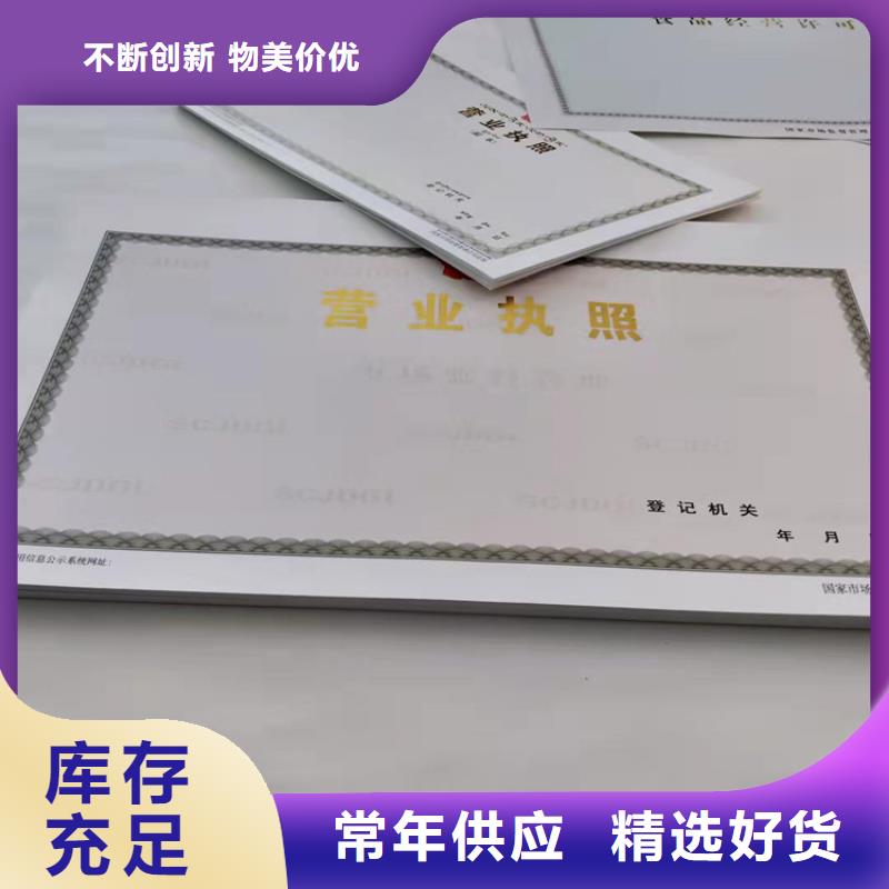 批发计量授权的生产厂家