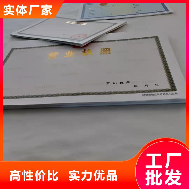 荣誉-视频-荣誉(众鑫)覆盖地域浙江省宁波市江东|象山|温州|衢州|嘉兴|舟山