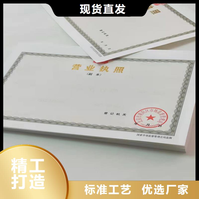 海南琼海市定制营业执照药品经营许可证定制