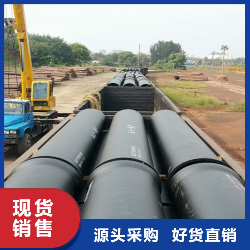 厂家供应自来水DN700球墨管