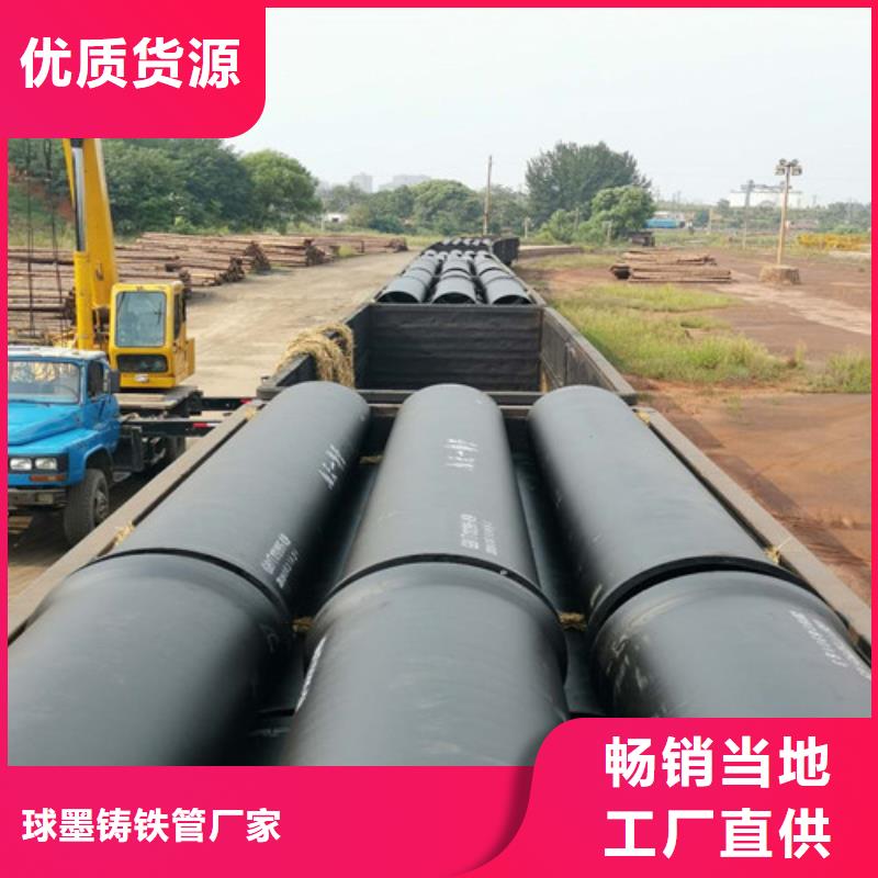 快速:自来水DN100球墨铸铁管厂家