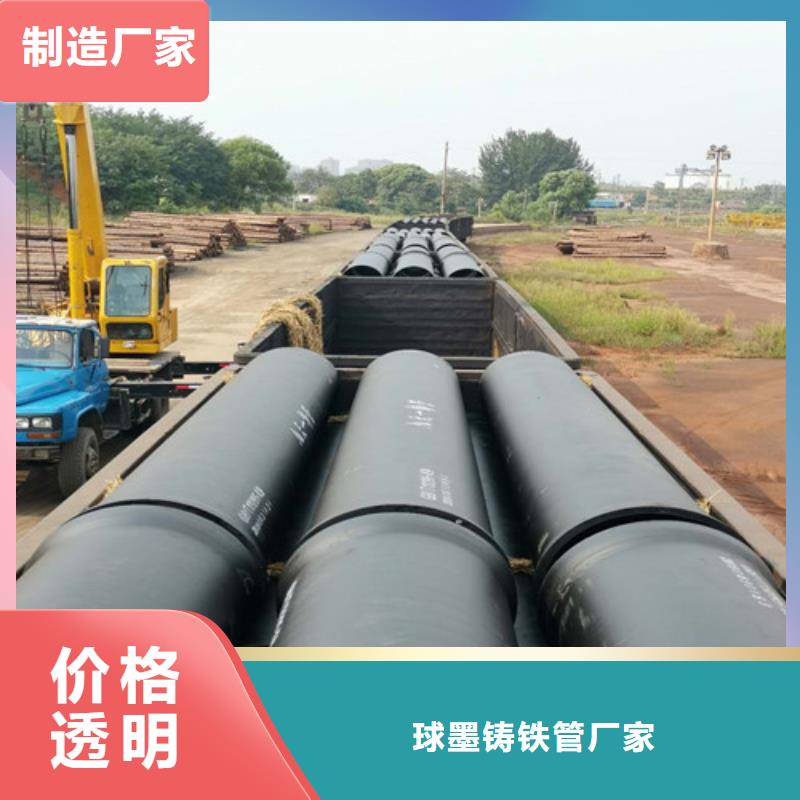 球墨铸铁管球墨铸铁井盖品质无所畏惧