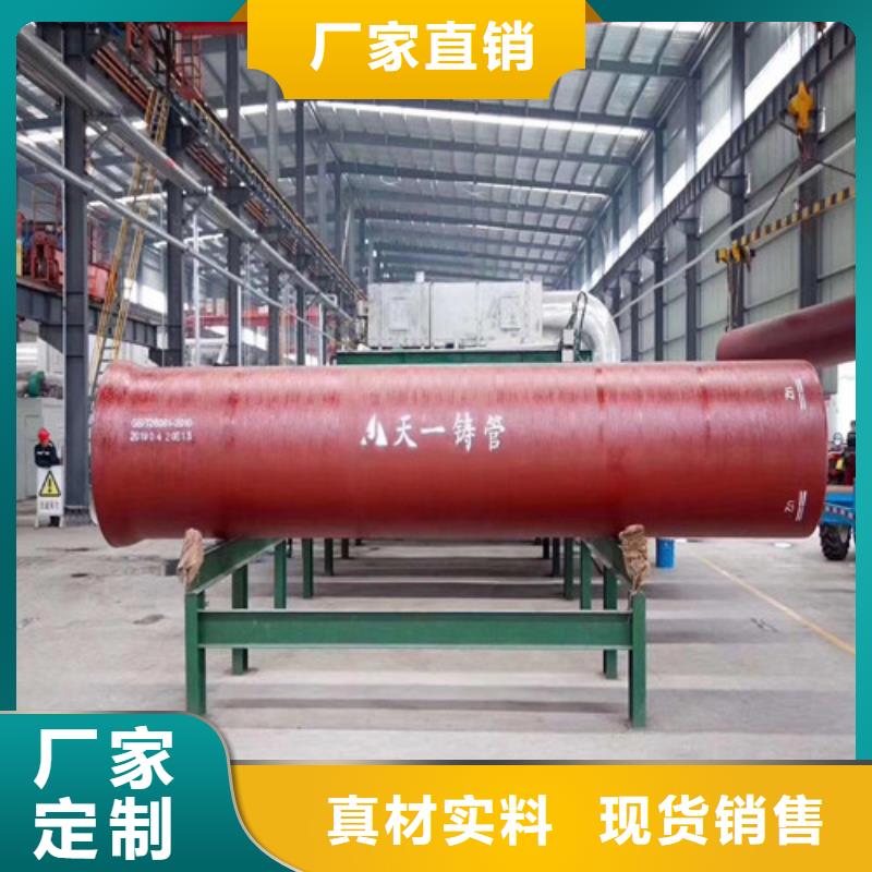 球墨铸铁管排污球墨铸铁管甄选好物