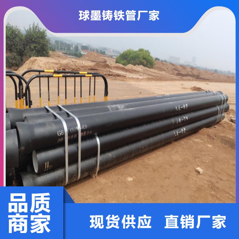 供水T型球墨铸铁管远销海外