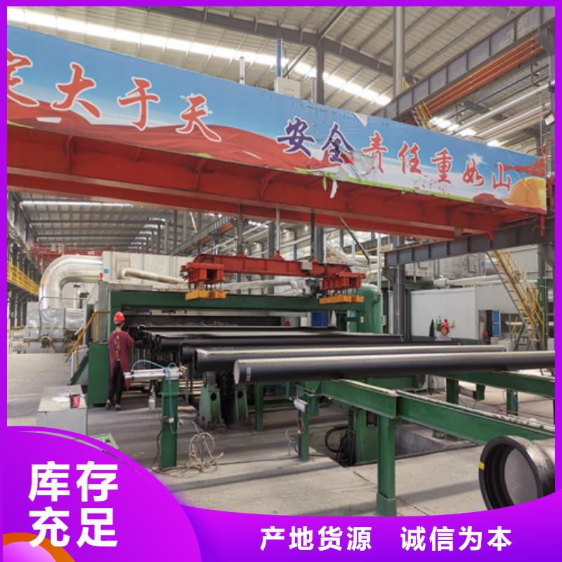 球墨铸铁管_球墨铸铁井盖全品类现货