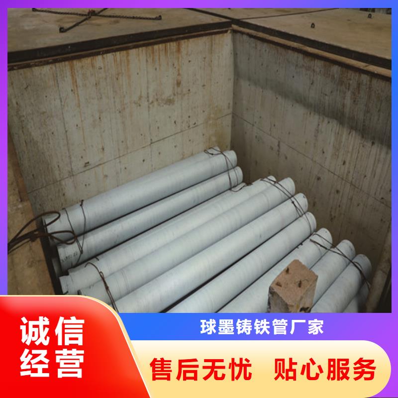 球墨铸铁管小口径球墨铸铁管老客户钟爱